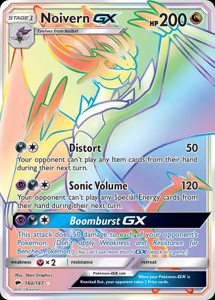 Noivern-GX (160)