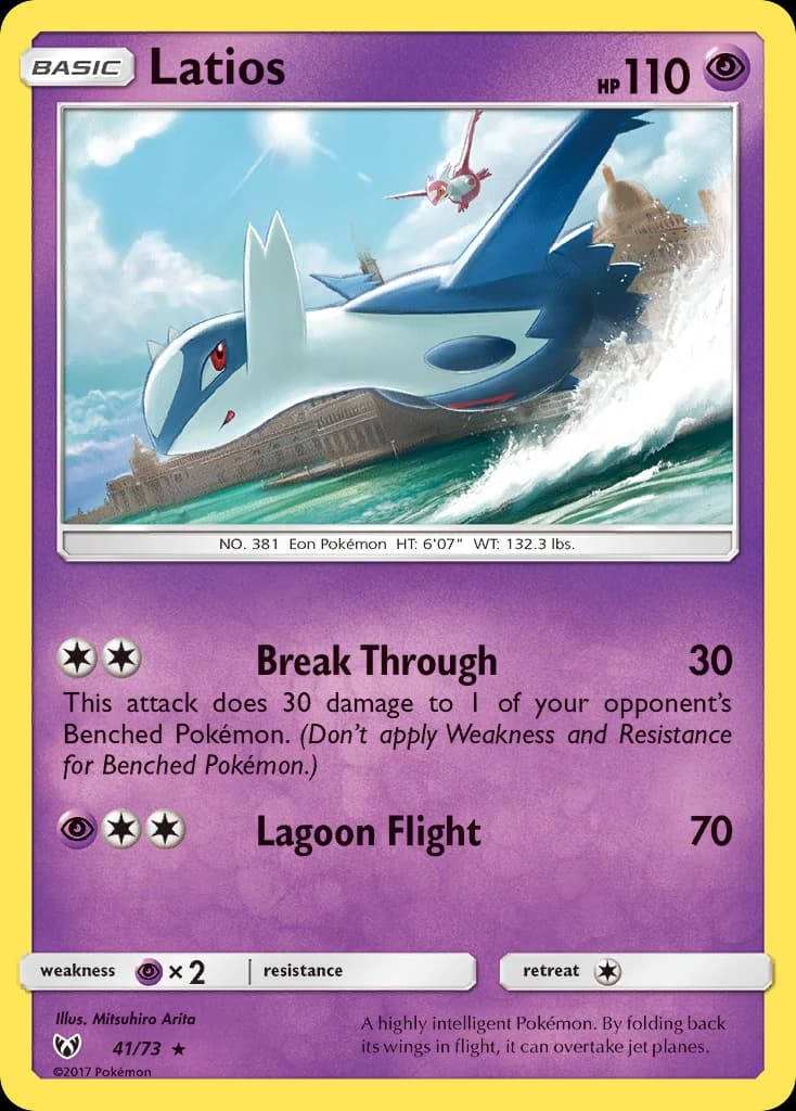 Latios (41)