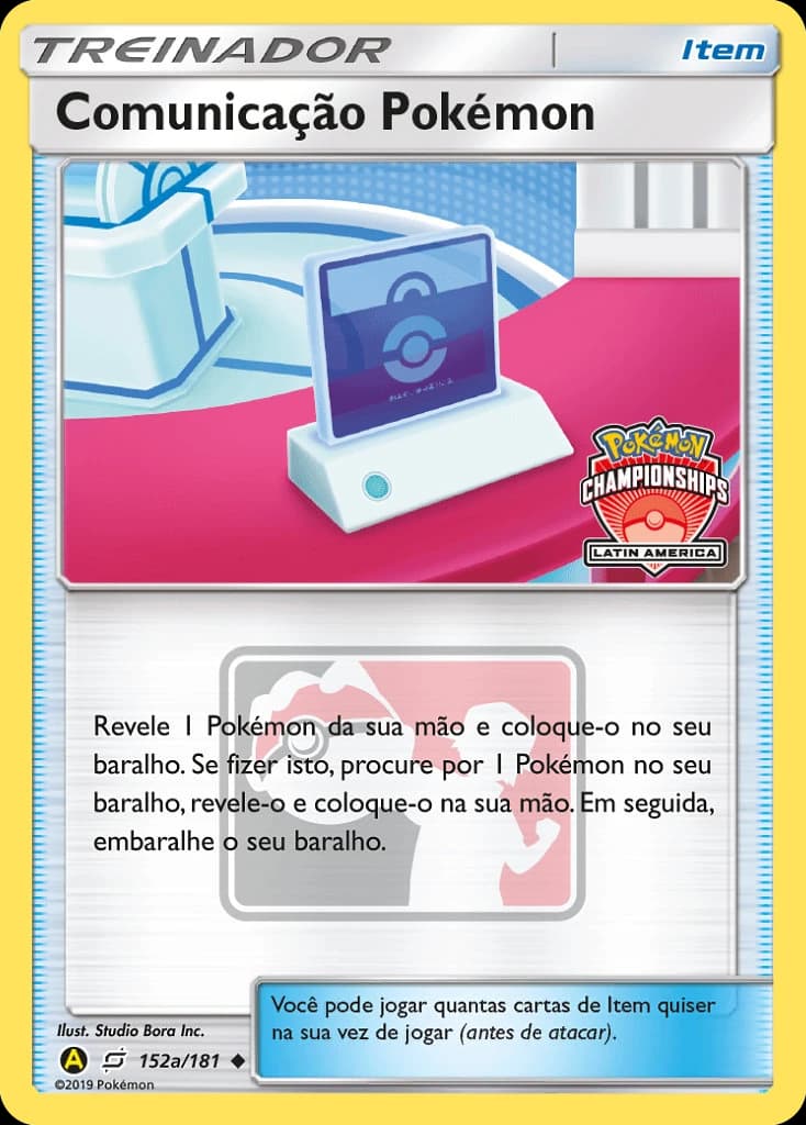 Pokémon Communication (152a)