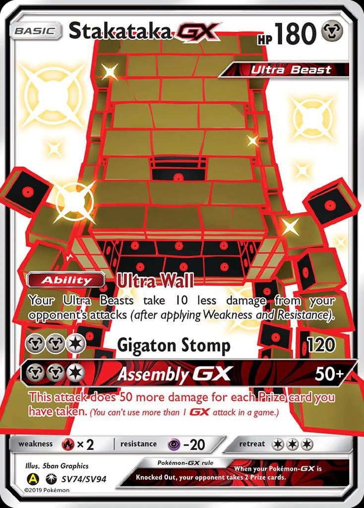 Stakataka-GX (SV74)