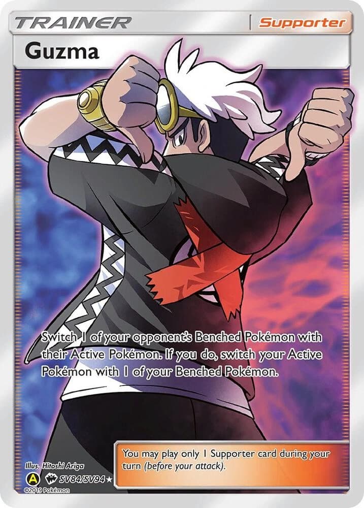 Guzma (SV84)
