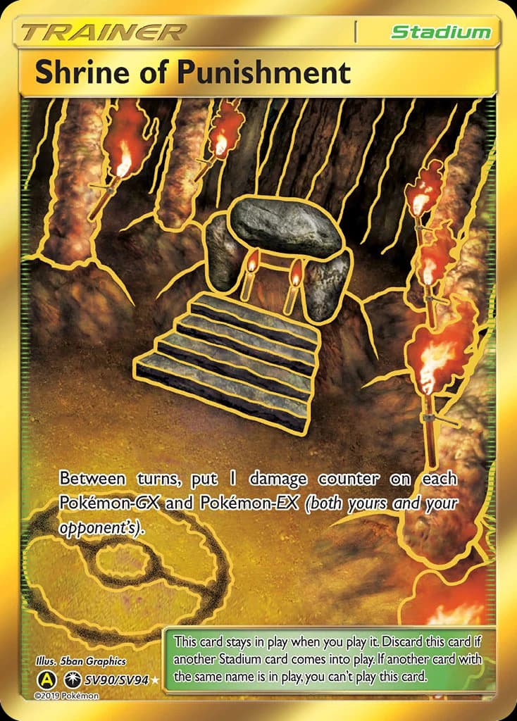 Shrine of Punishment (SV90)