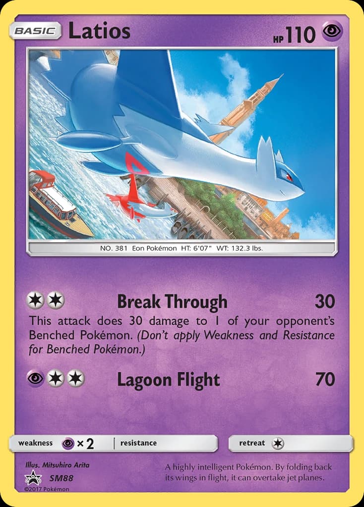 Latios (SM88)