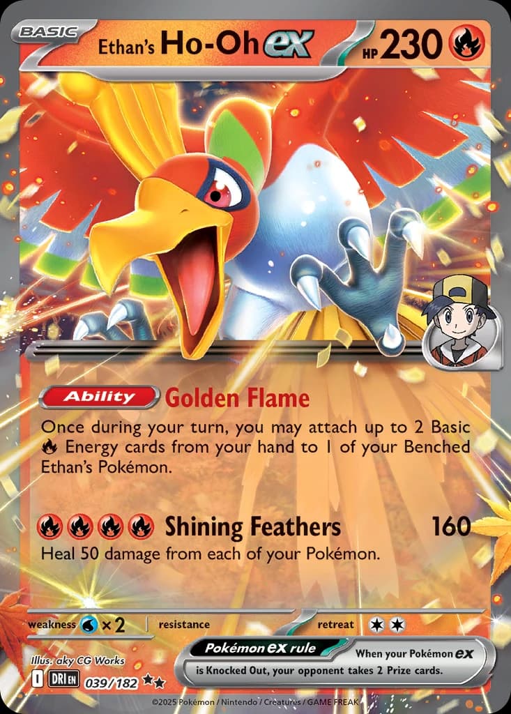 Ethan's Ho-Oh ex (39)