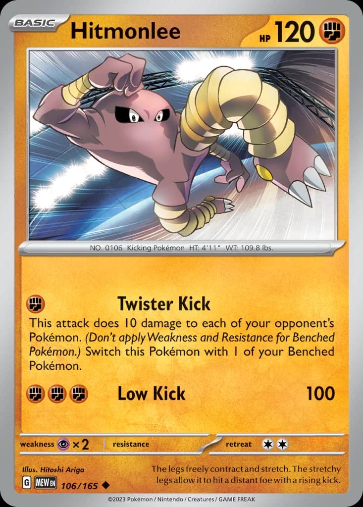 Hitmonlee (106)