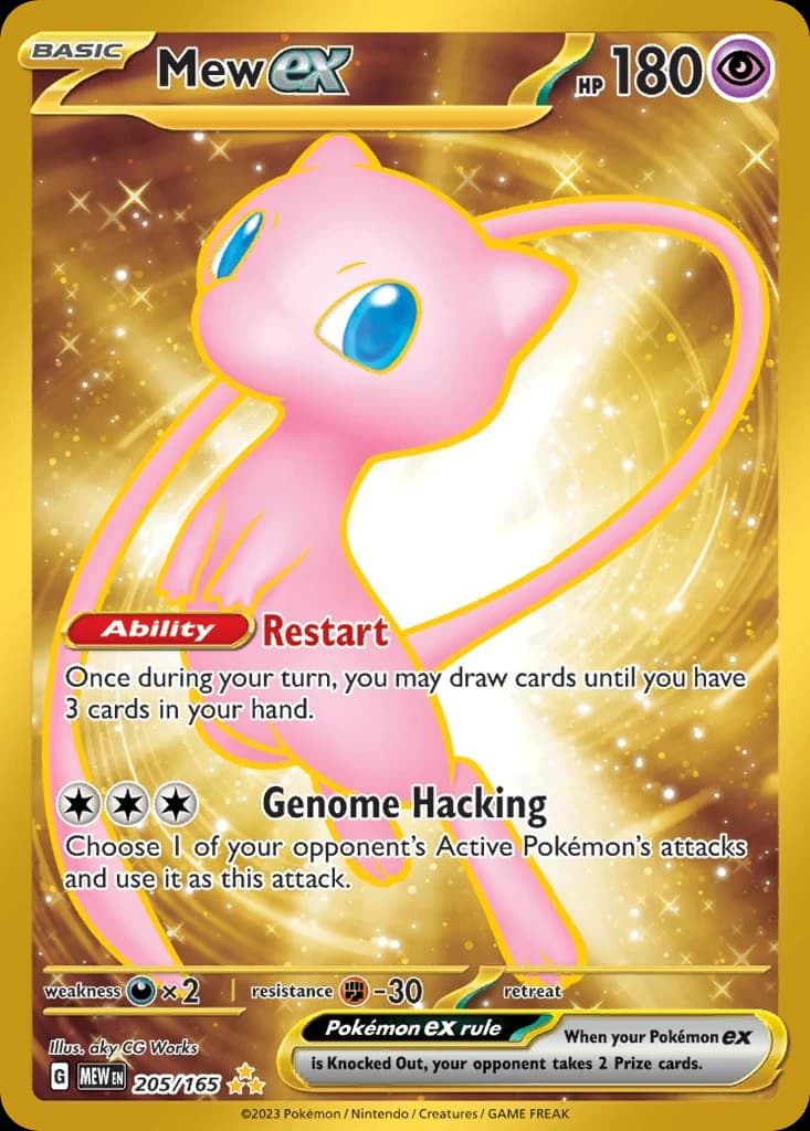 Mew ex (205)