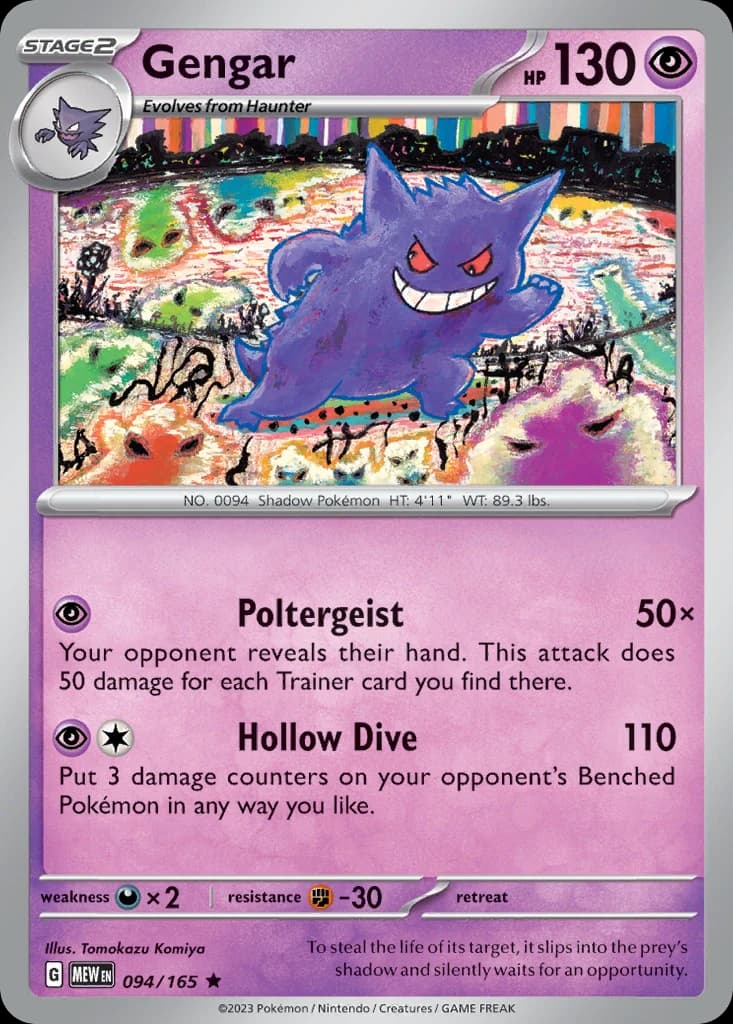 Gengar (94)