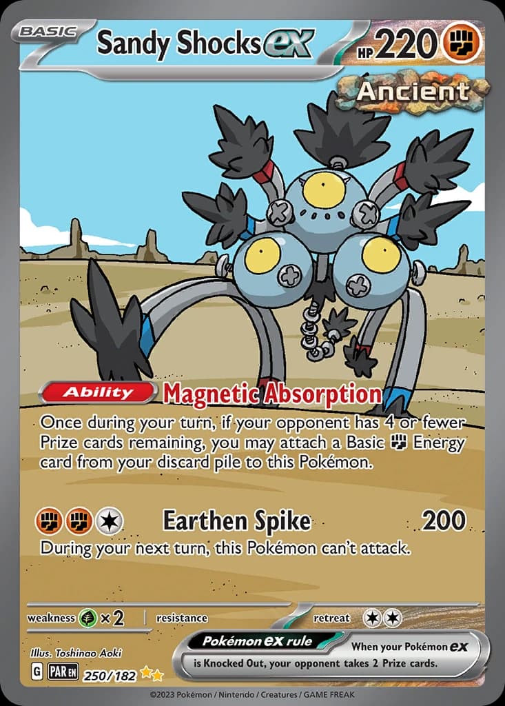 Peldisabbia ex (250)