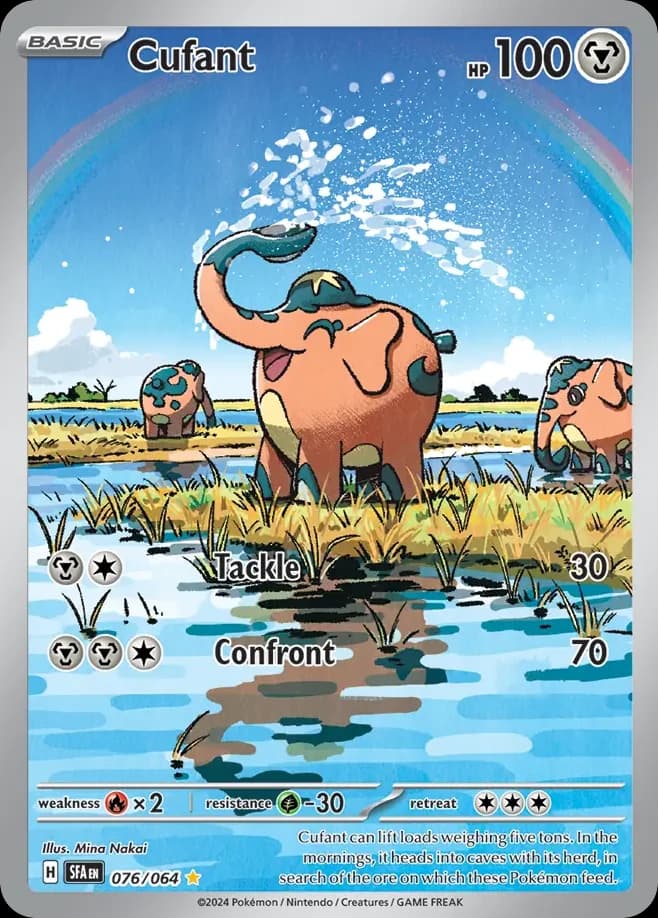 Cufant (76)