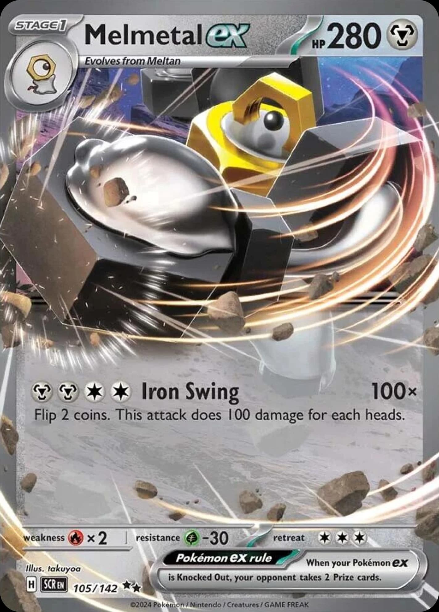 Melmetal ex (105)