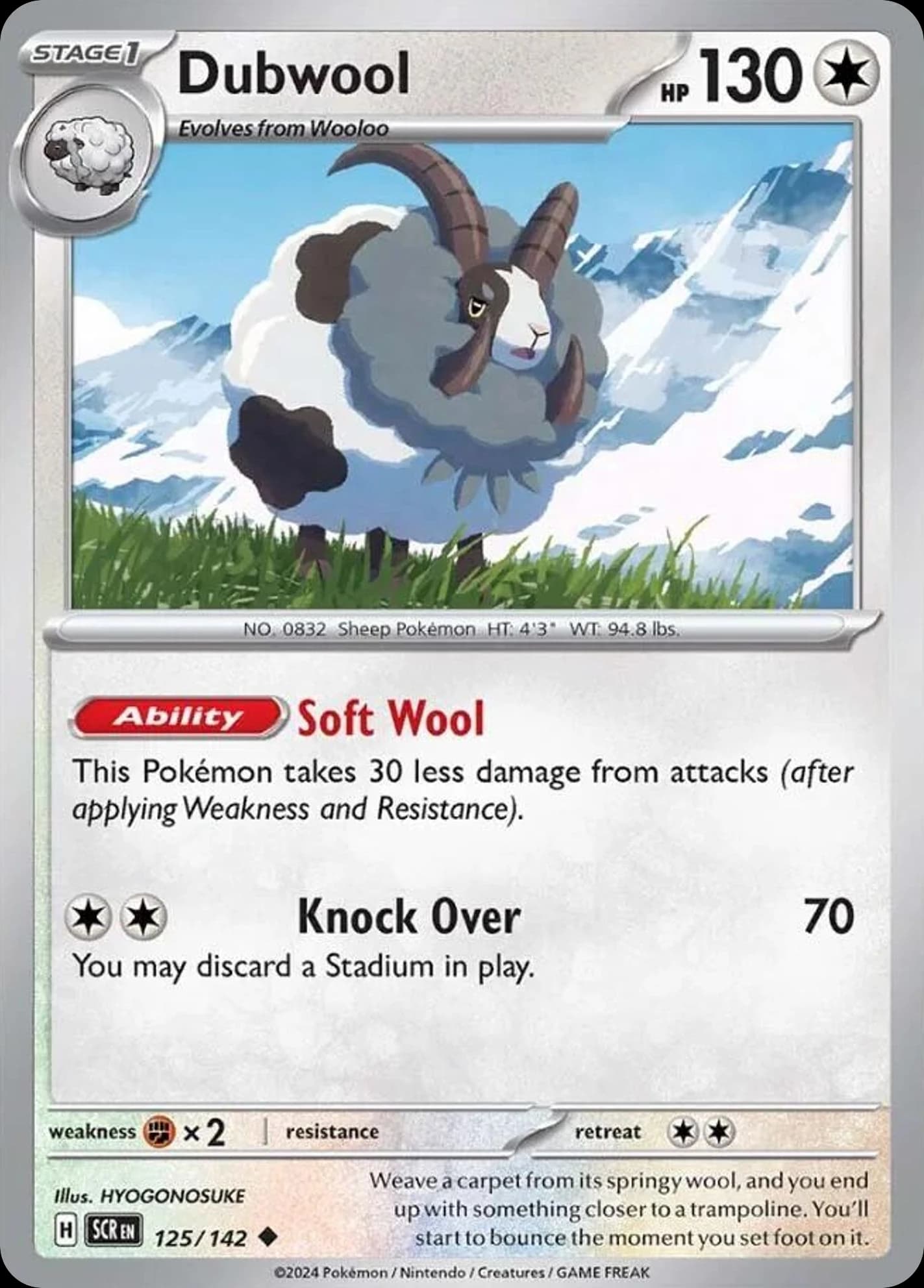 Dubwool (125)