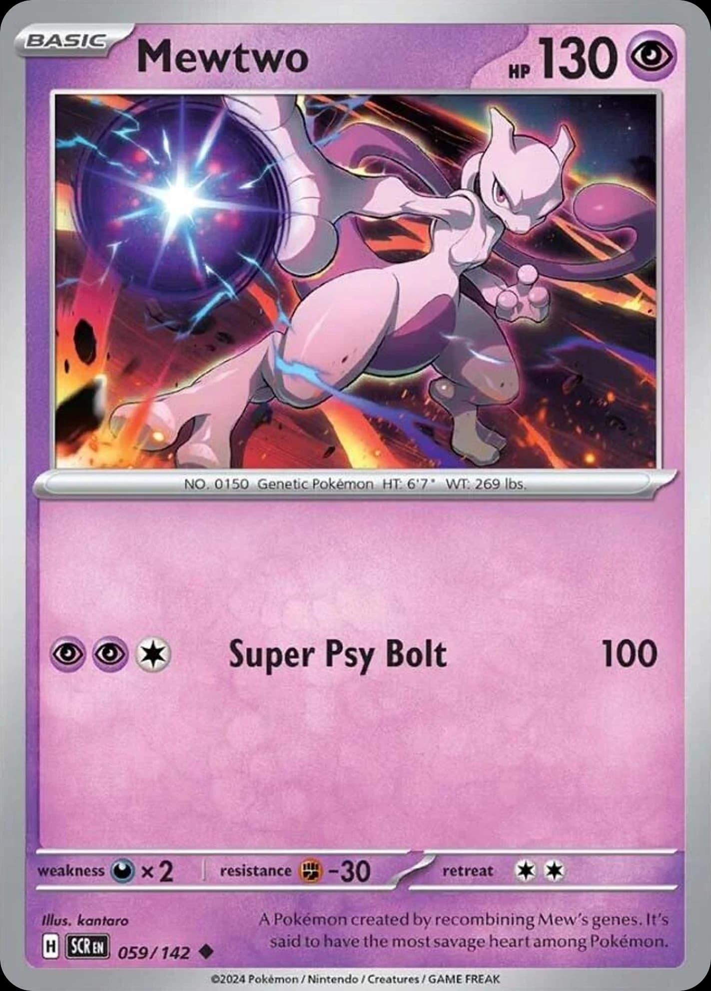 Mewtwo (59)