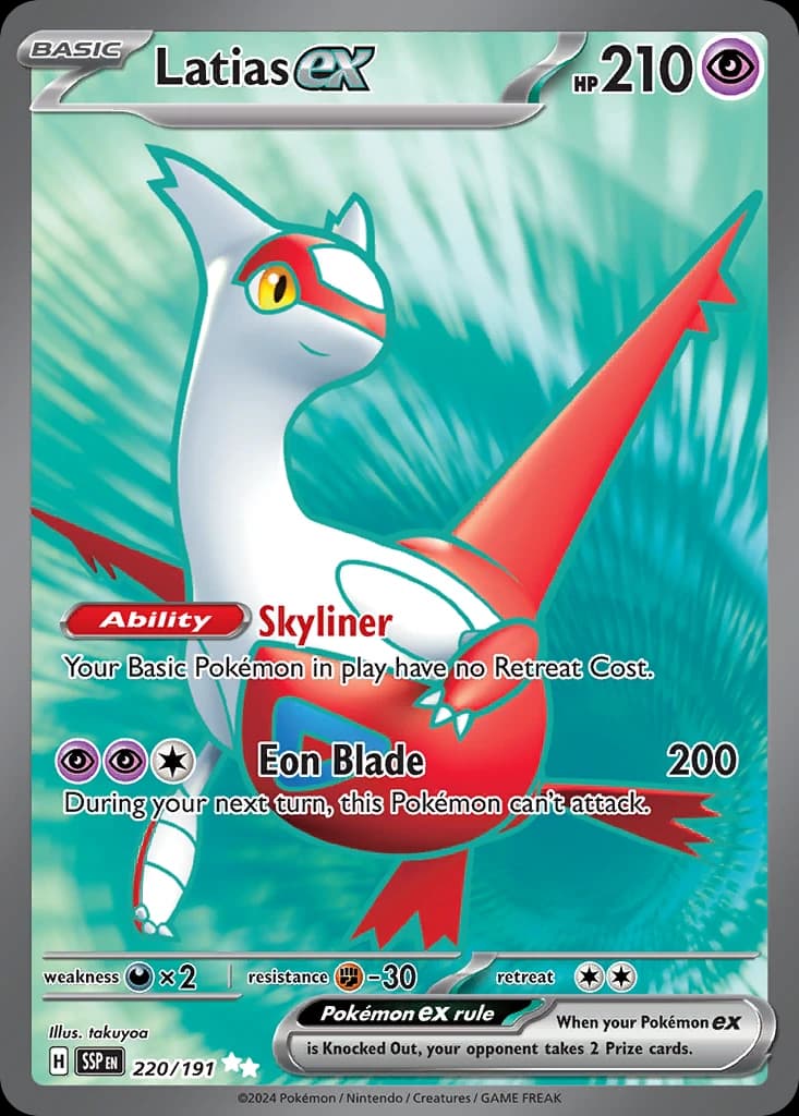Latias ex (220)