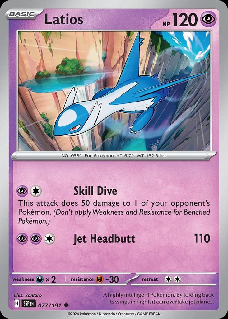 Latios (77)
