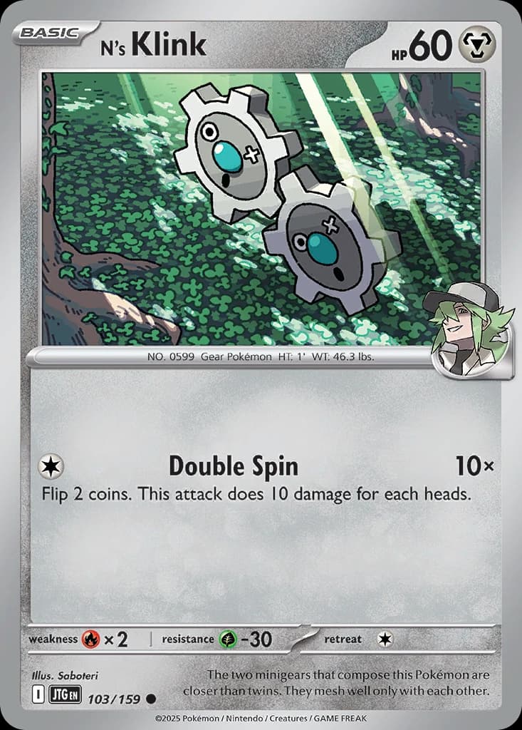N's Klink (103)