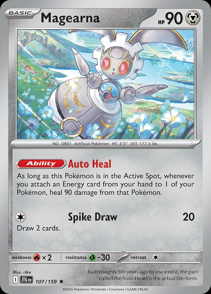 Magearna (107)