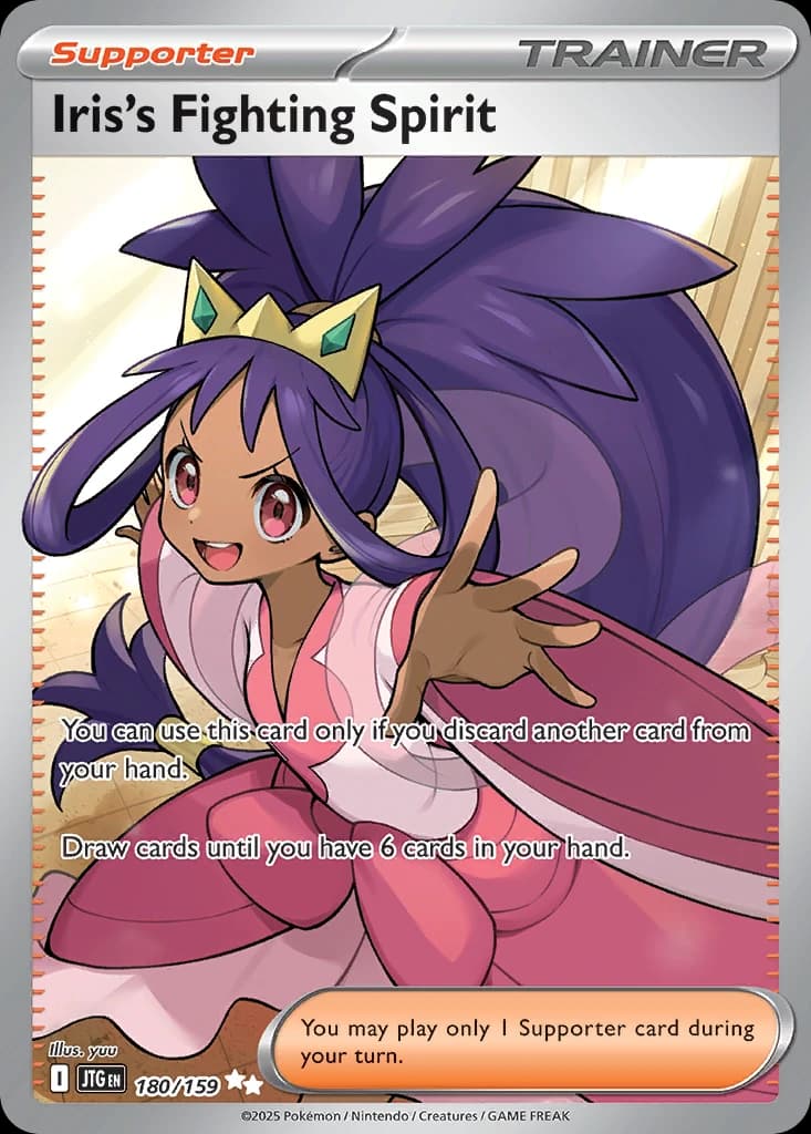 Iris's Fighting Spirit (180)