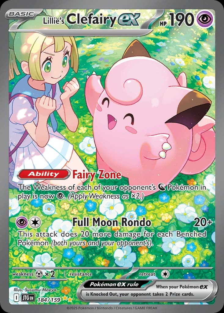 Lillie's Clefairy ex (184)