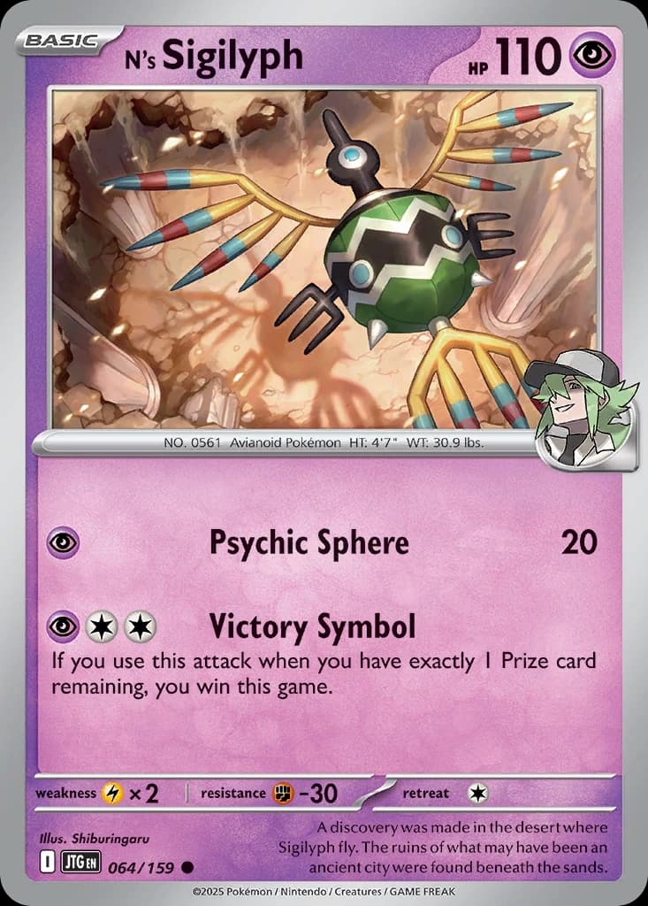 N's Sigilyph (64)