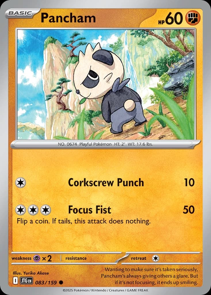 Pancham (83)