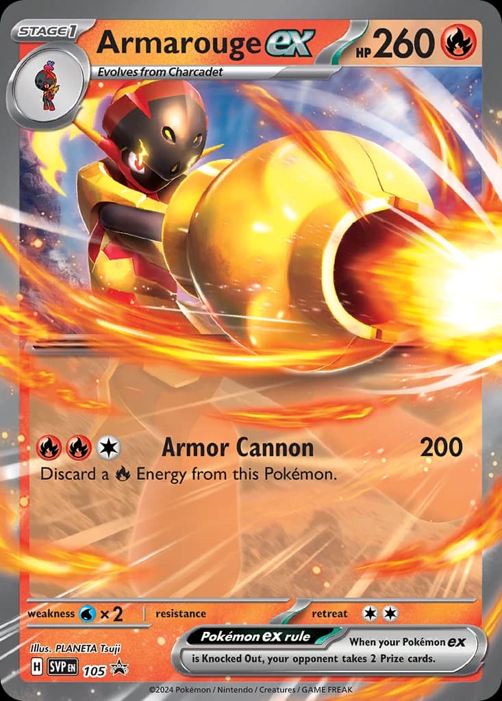 Armarouge ex (105)