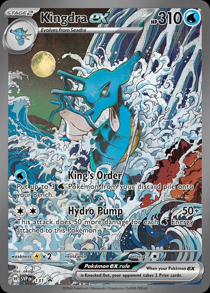 Kingdra ex (131)