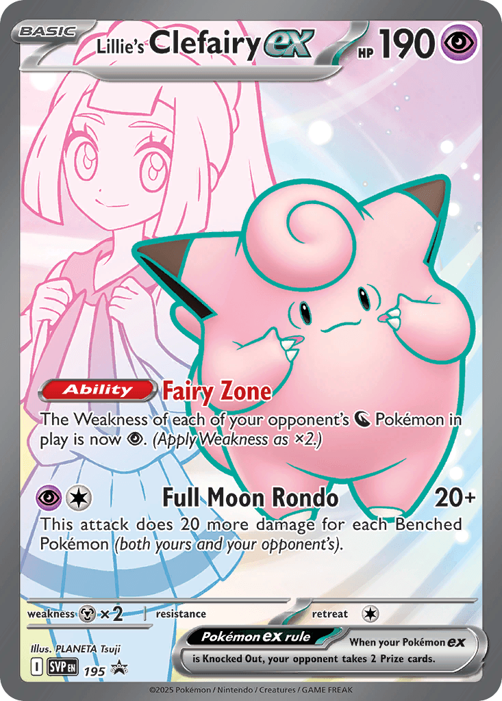Lillie's Clefairy ex (195)
