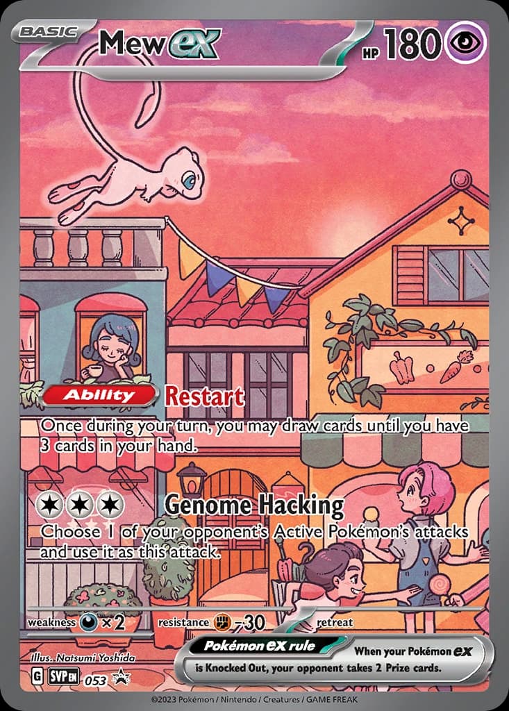Mew ex (53)