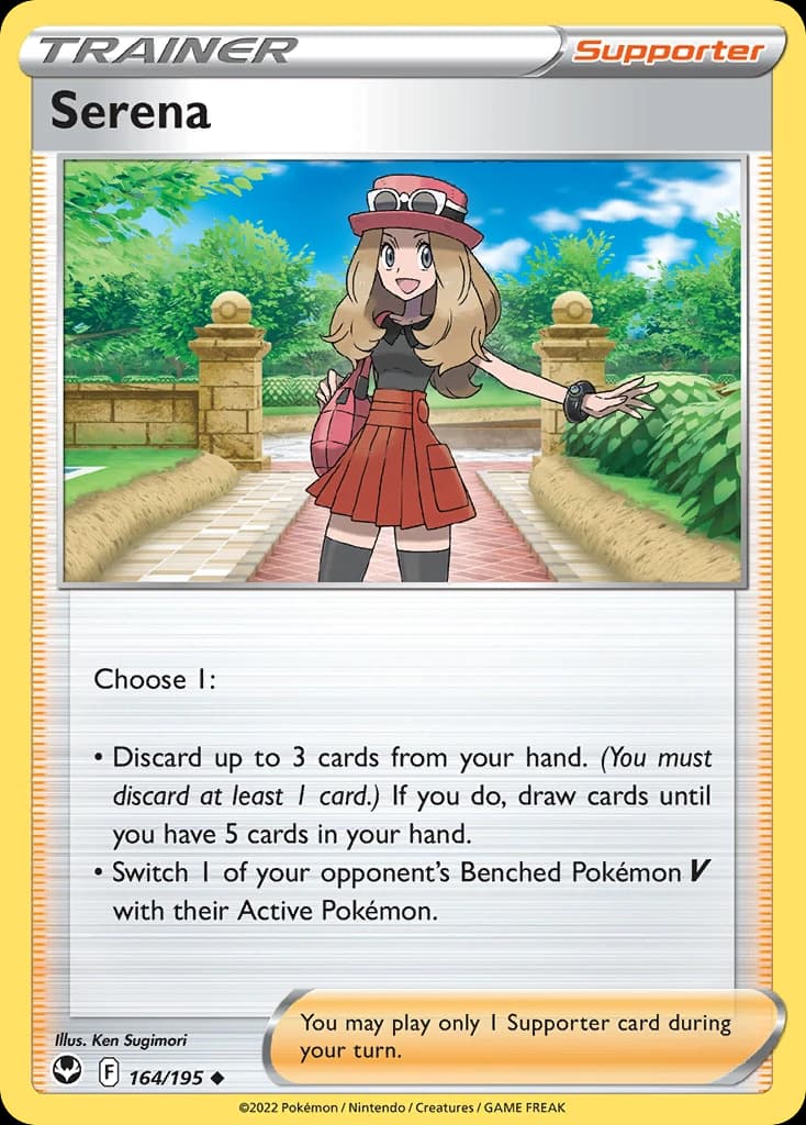 Serena (164)