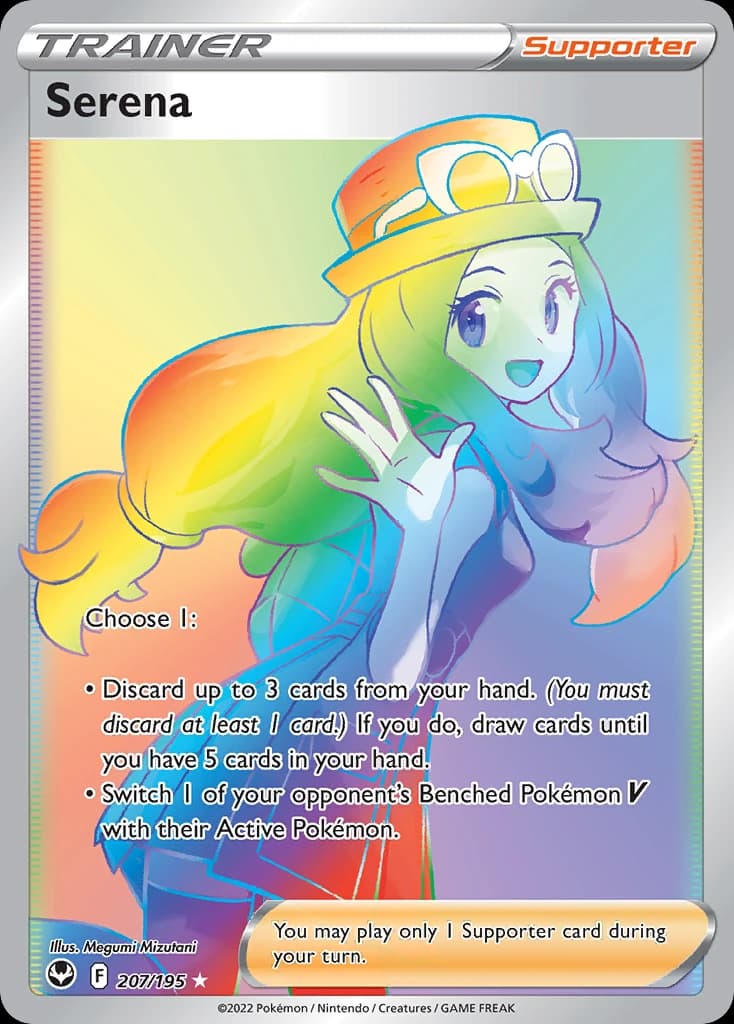 Serena (207)