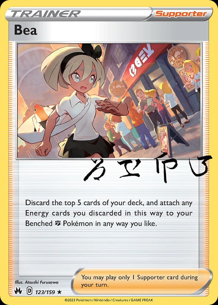 Bea (123)