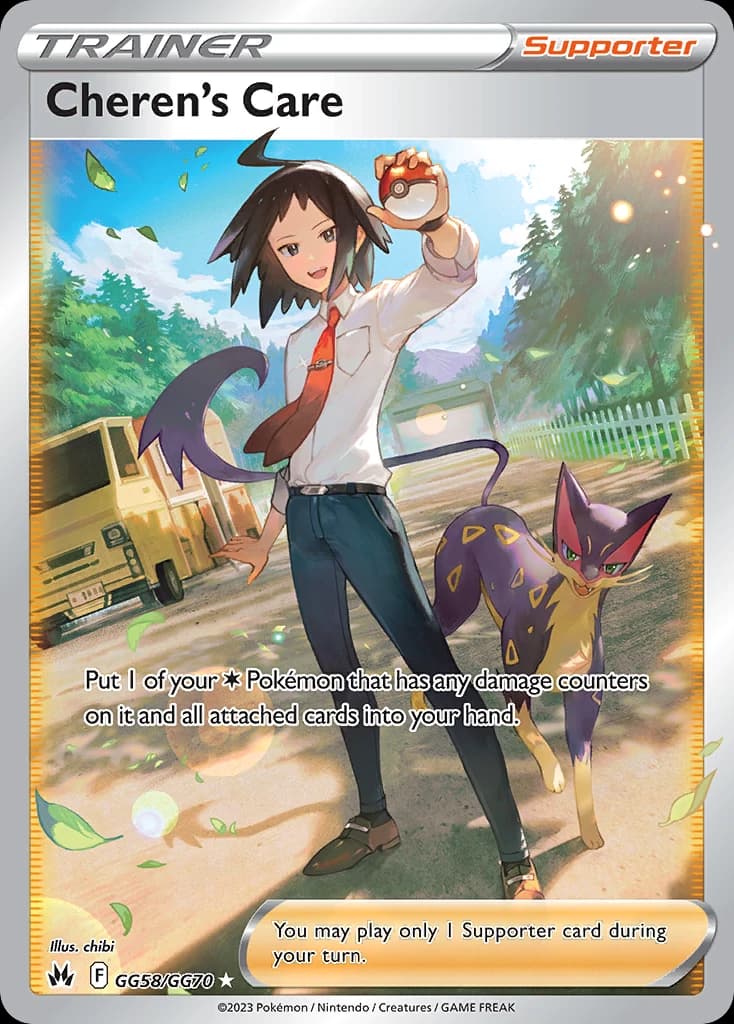 Cheren's Care (GG58)