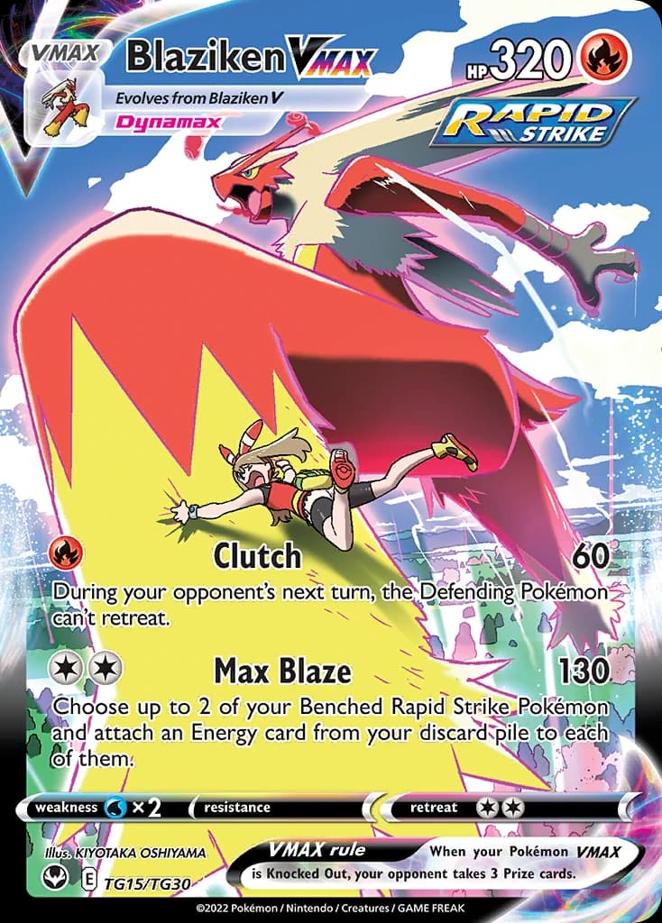 Blaziken VMAX (TG15)