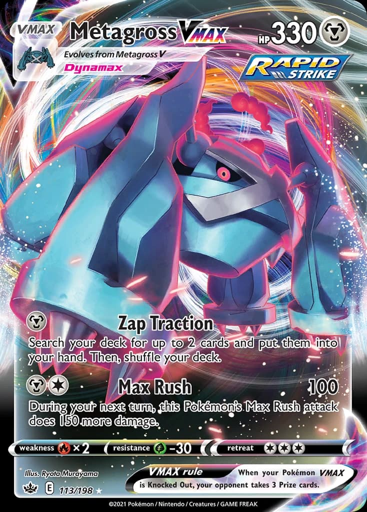 Metagross VMAX (113)