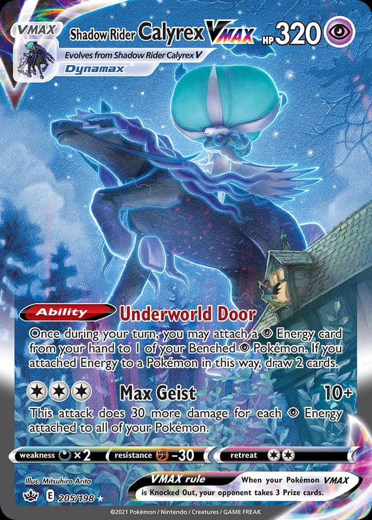 Shadow Rider Calyrex VMAX (205)