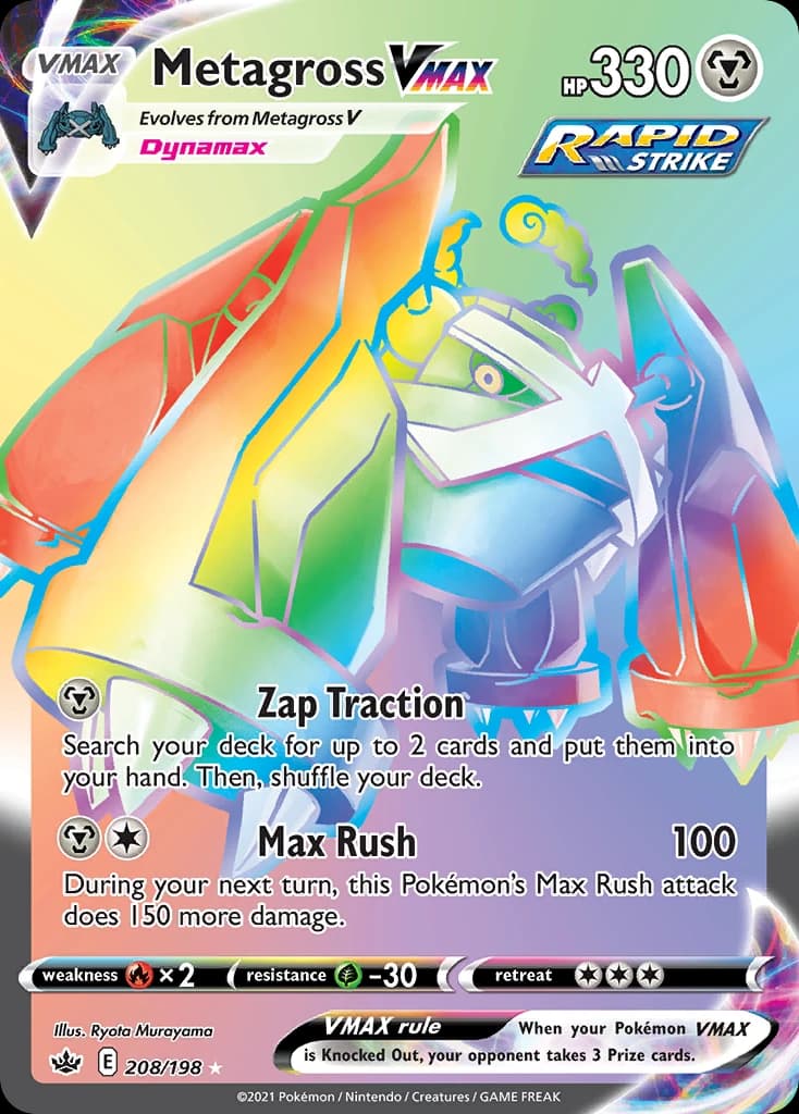 Metagross VMAX (208)