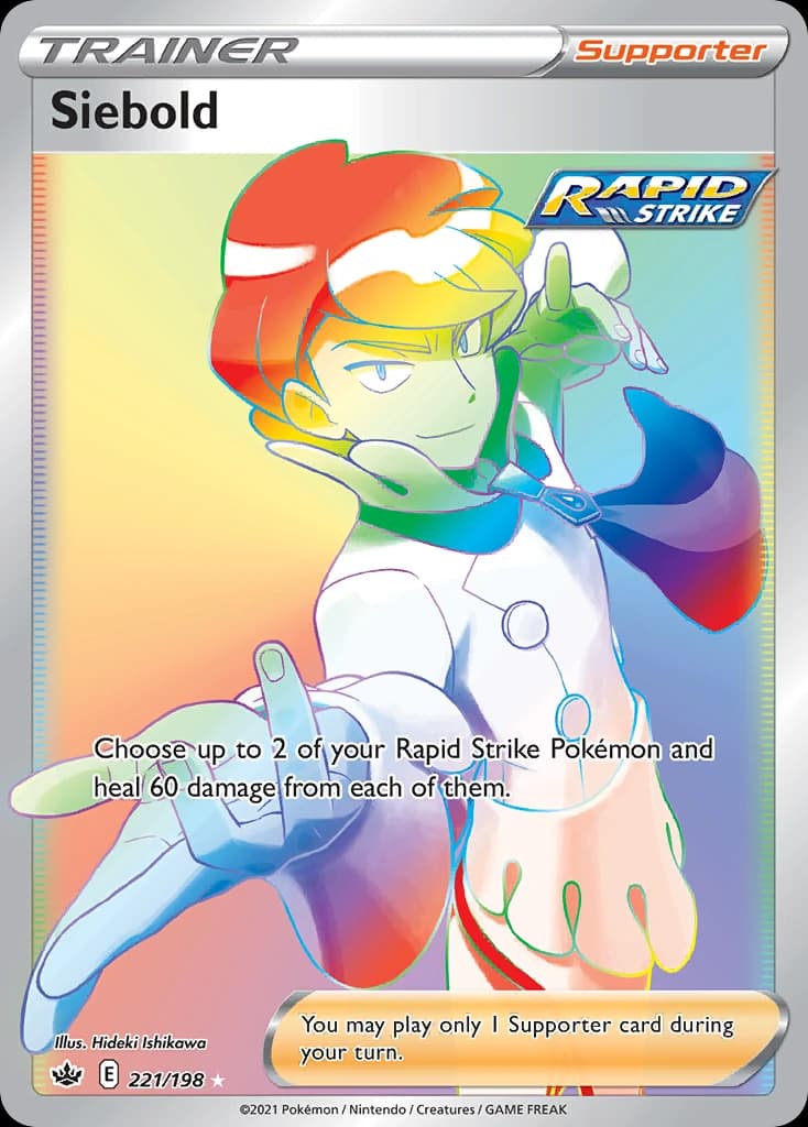 Siebold (221)