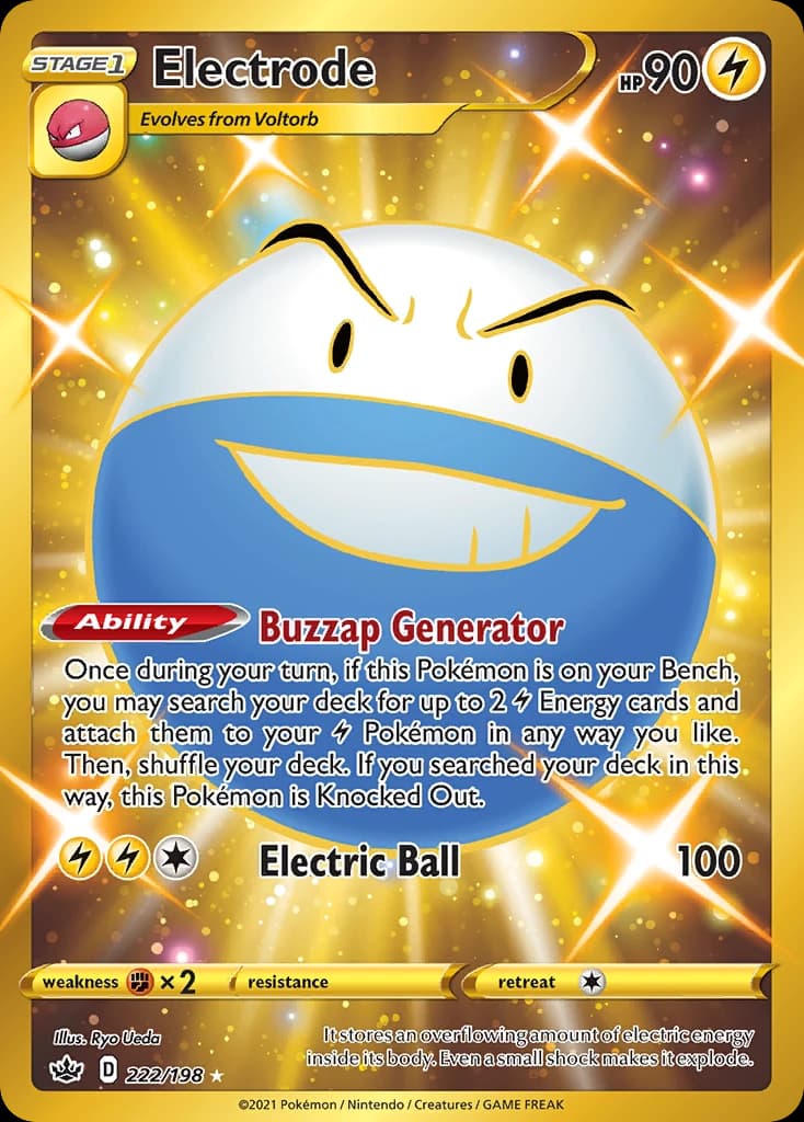 Electrode (222)