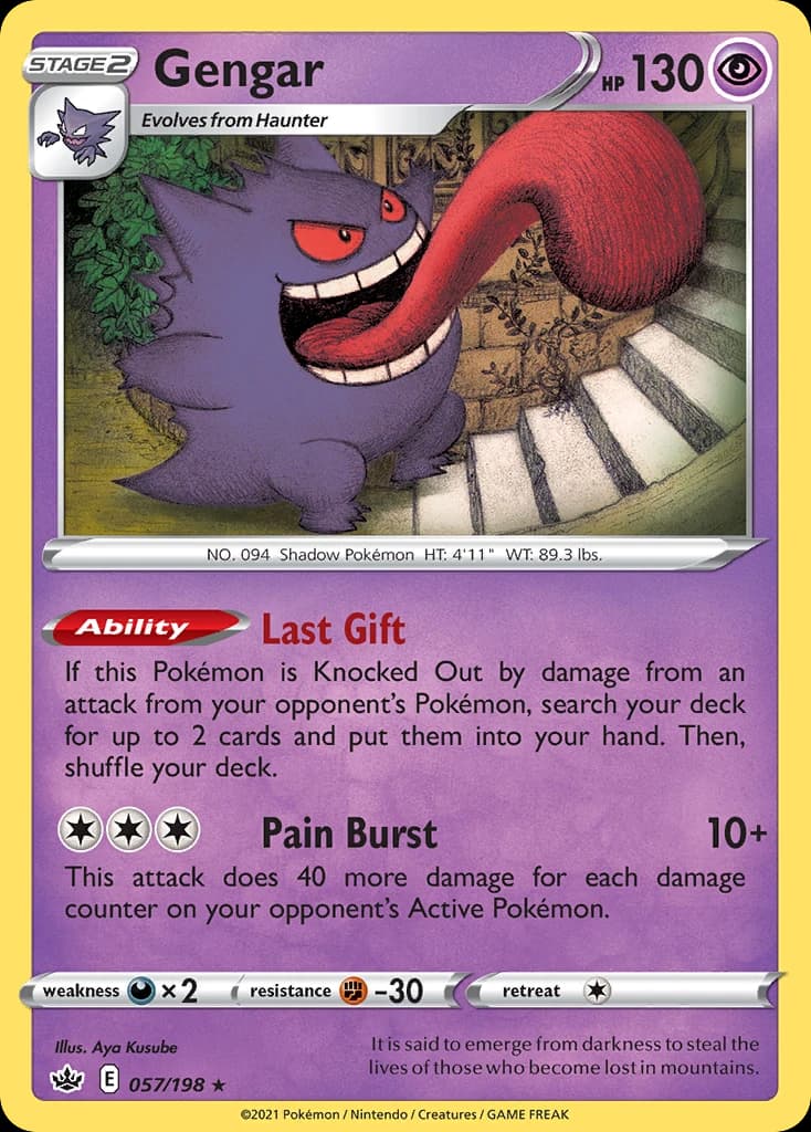 Gengar (57)