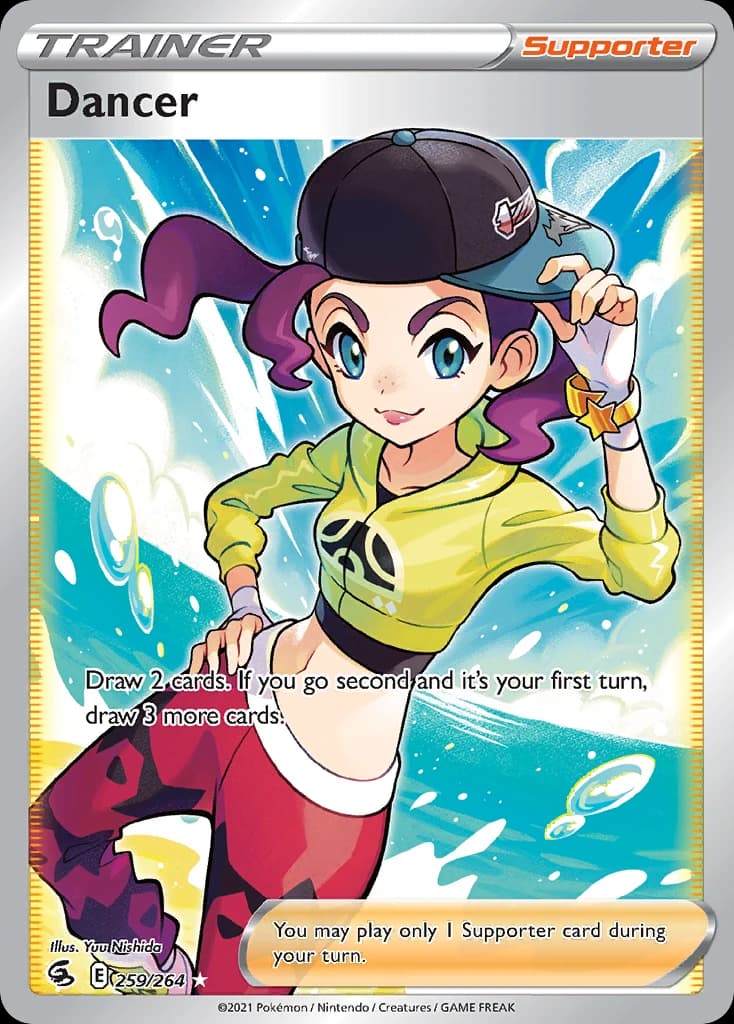 Dancer (259)