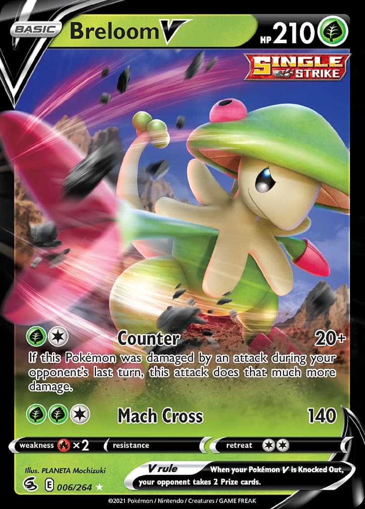 Breloom V (6)