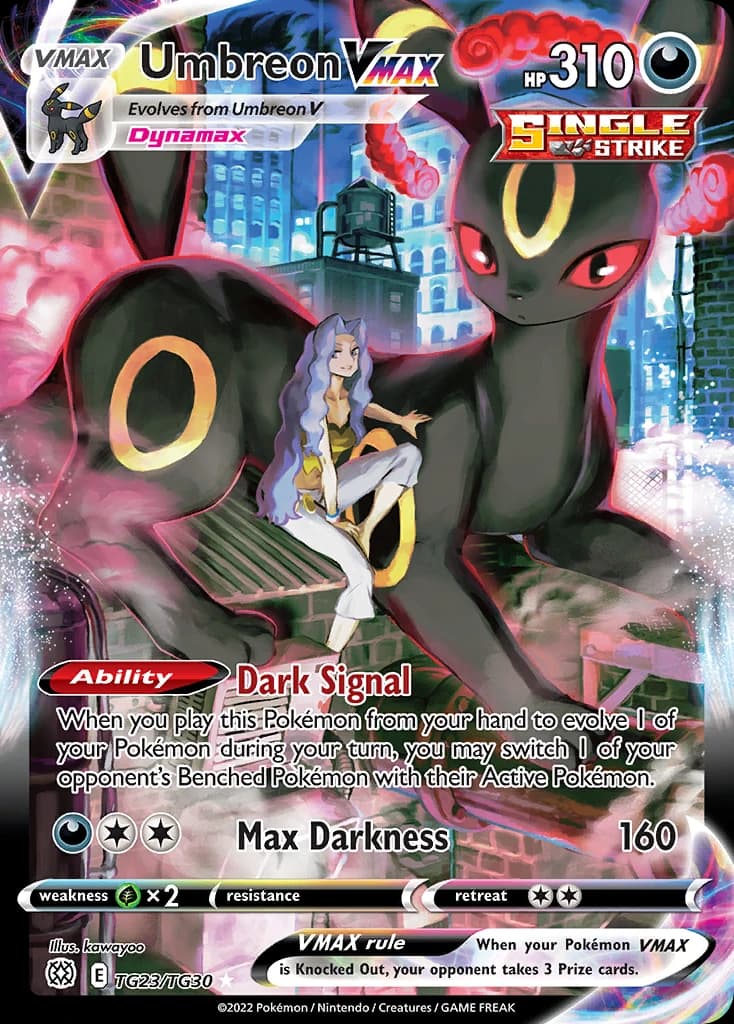Umbreon VMAX (TG23)