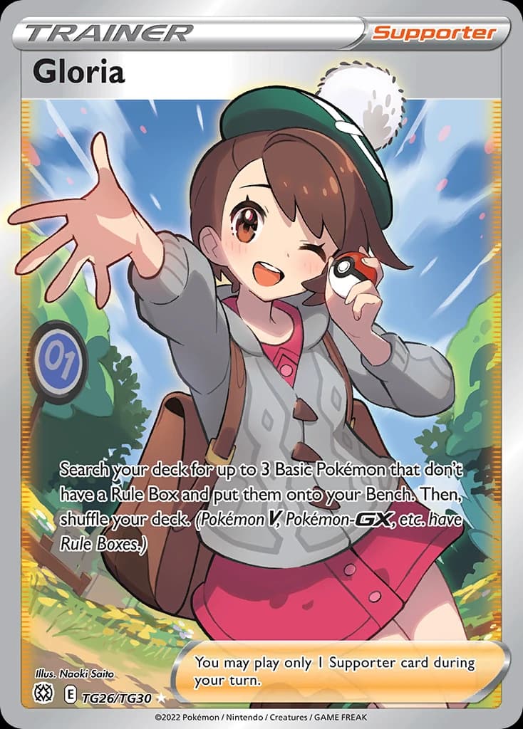 Gloria (TG26)