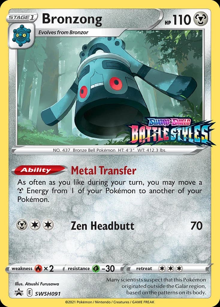 Bronzong (SWSH091)