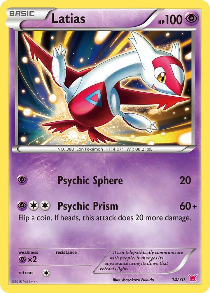 Latias (14)