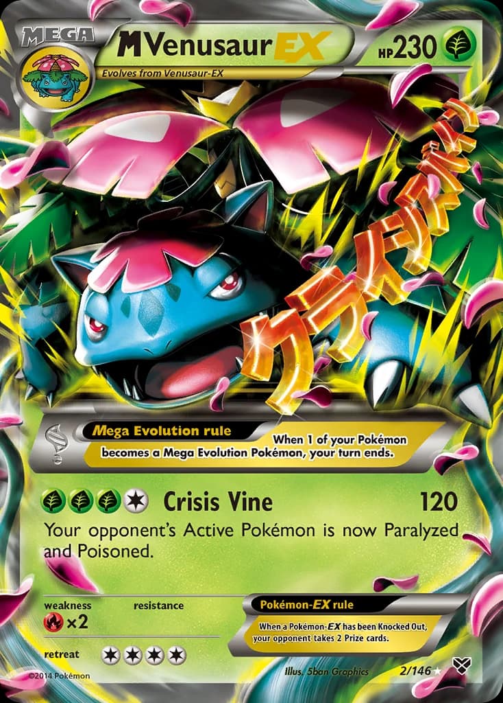 M Venusaur-EX (2)