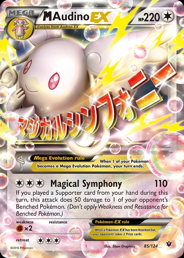 M Audino-EX (85)