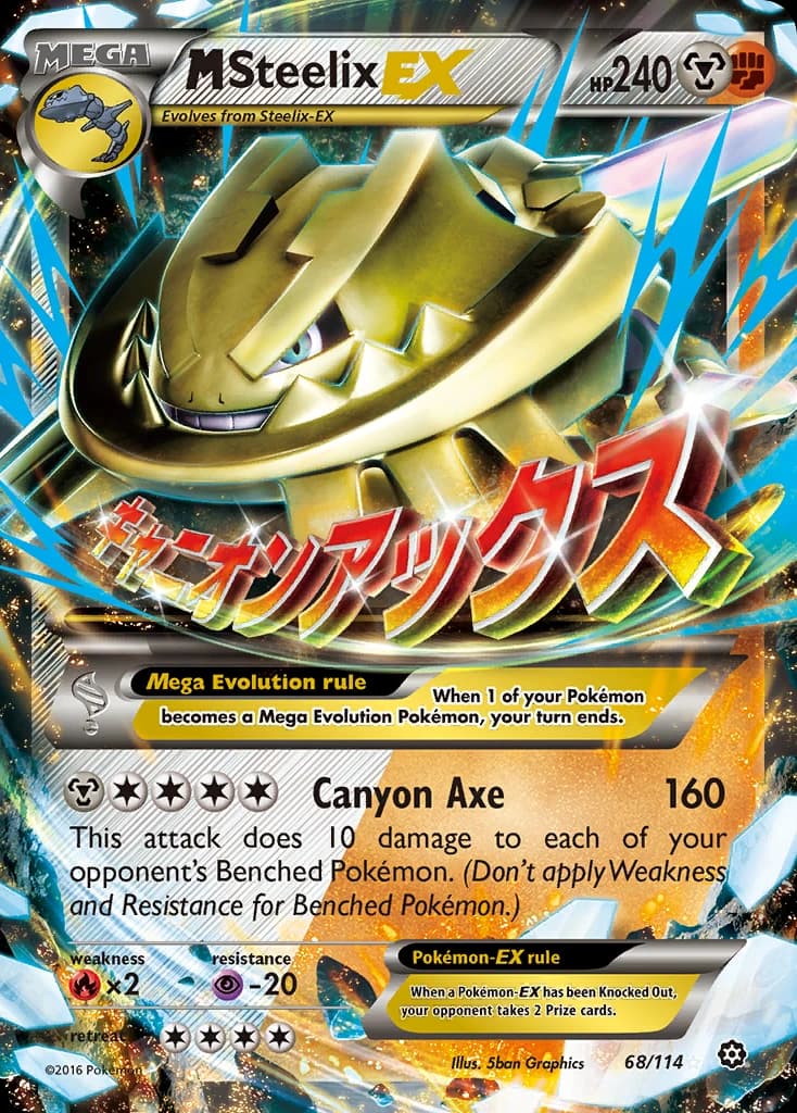 M Steelix-EX (68)