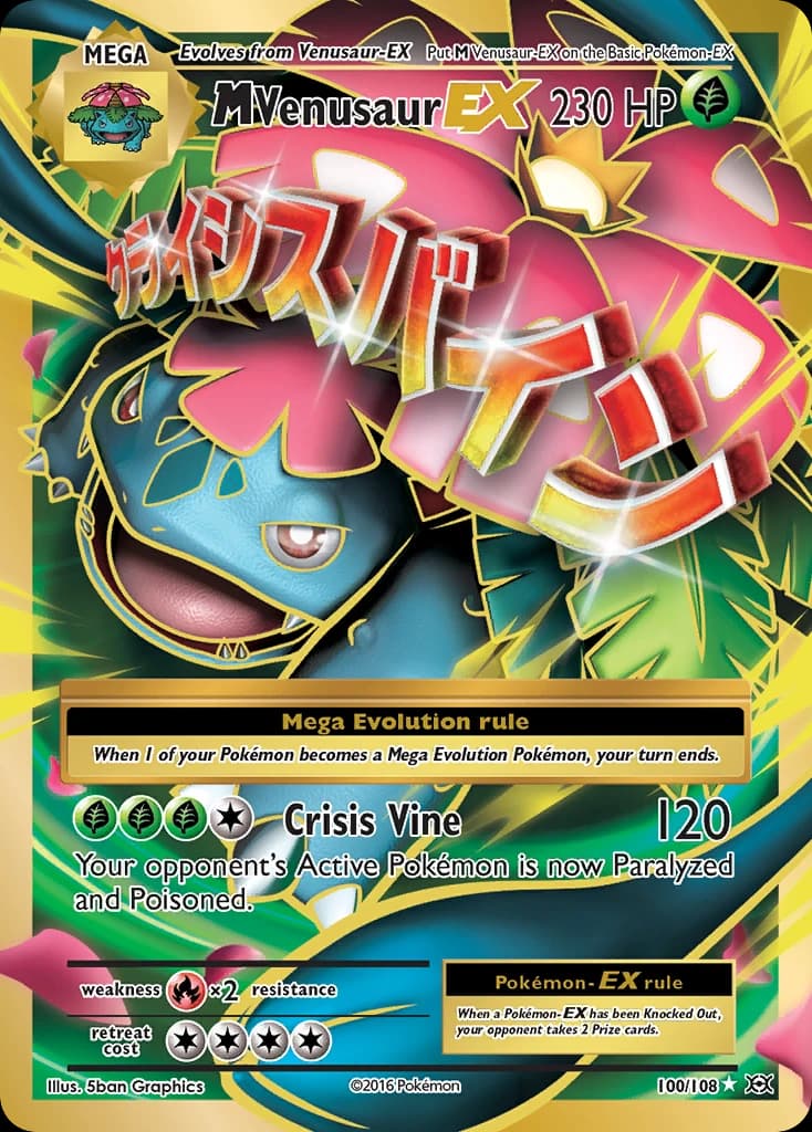 M Venusaur-EX (100)