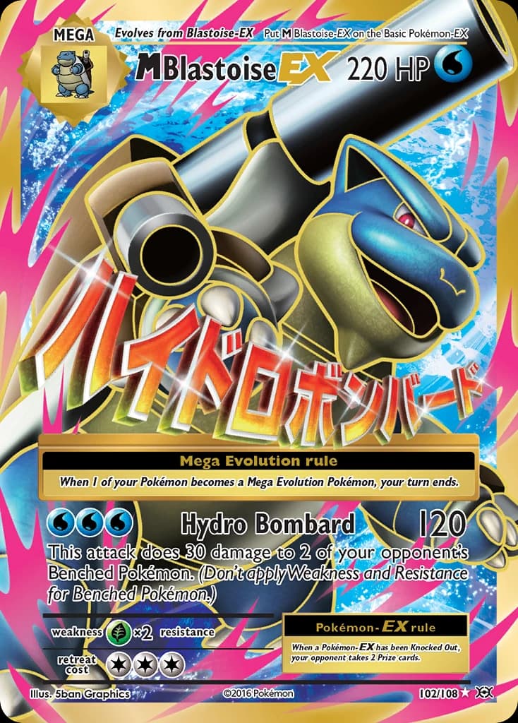 M Blastoise-EX (102)